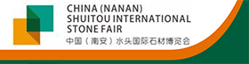 China (Nan an) Shuitou International Stone Exhibition